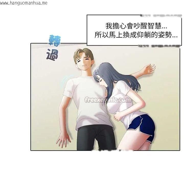 韩国漫画当时间静止后韩漫_当时间静止后-第9话在线免费阅读-韩国漫画-第15张图片