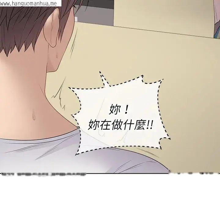 韩国漫画最后的冲刺/冲刺重考班韩漫_最后的冲刺/冲刺重考班-第72话在线免费阅读-韩国漫画-第31张图片
