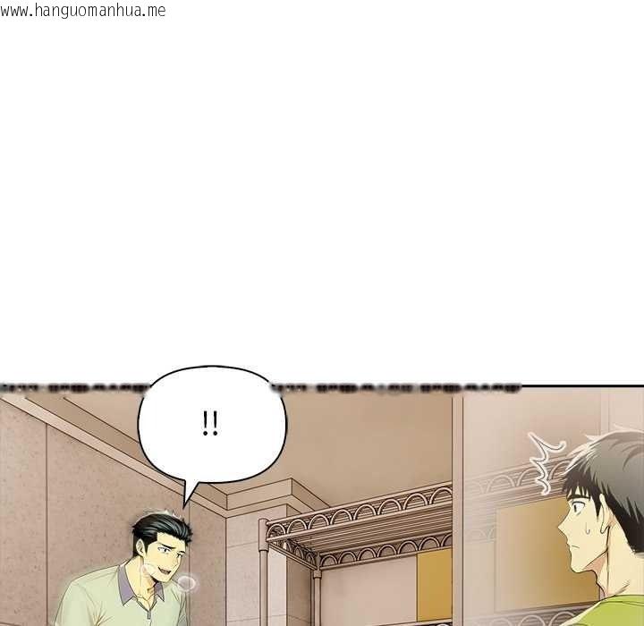 韩国漫画高薪兼职的代价韩漫_高薪兼职的代价-第8话在线免费阅读-韩国漫画-第144张图片