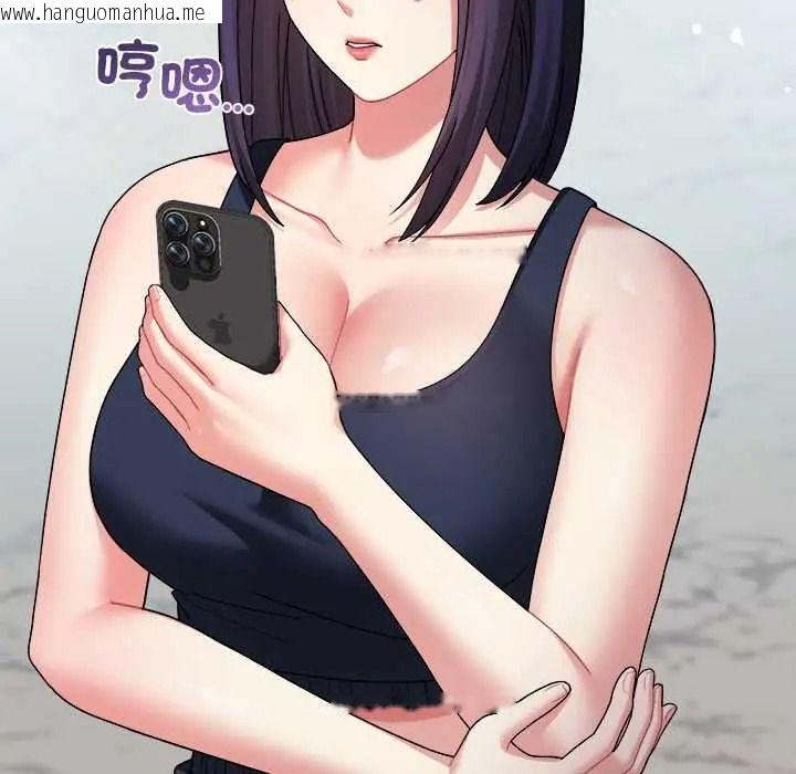 韩国漫画唬烂也没关系韩漫_唬烂也没关系-第6话在线免费阅读-韩国漫画-第145张图片