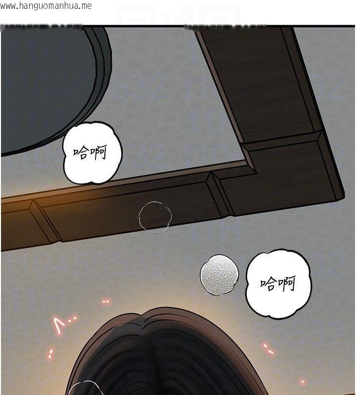 韩国漫画岳母为何那样韩漫_岳母为何那样-第116话-我要彻底填满妳在线免费阅读-韩国漫画-第139张图片