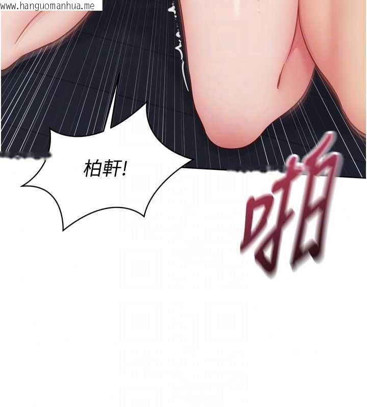 韩国漫画Set-up!排球少女韩漫_Set-up!排球少女-第109话-谢谢你的温柔在线免费阅读-韩国漫画-第89张图片