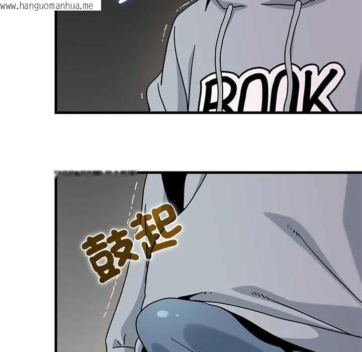 韩国漫画发小碰不得/强制催眠韩漫_发小碰不得/强制催眠-第130话在线免费阅读-韩国漫画-第101张图片