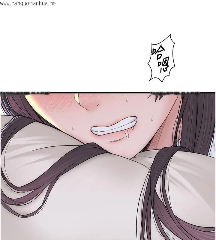 韩国漫画衣冠禽兽韩漫_衣冠禽兽-第11话-比主修更重要的性爱课在线免费阅读-韩国漫画-第8张图片