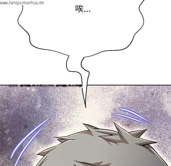 韩国漫画黑帮千金养成记/刺龙刺凤的女友韩漫_黑帮千金养成记/刺龙刺凤的女友-第40话在线免费阅读-韩国漫画-第186张图片