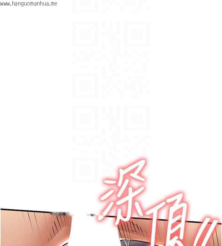 韩国漫画衣锦还乡韩漫_衣锦还乡-第59话-最想避开的耻辱在线免费阅读-韩国漫画-第82张图片
