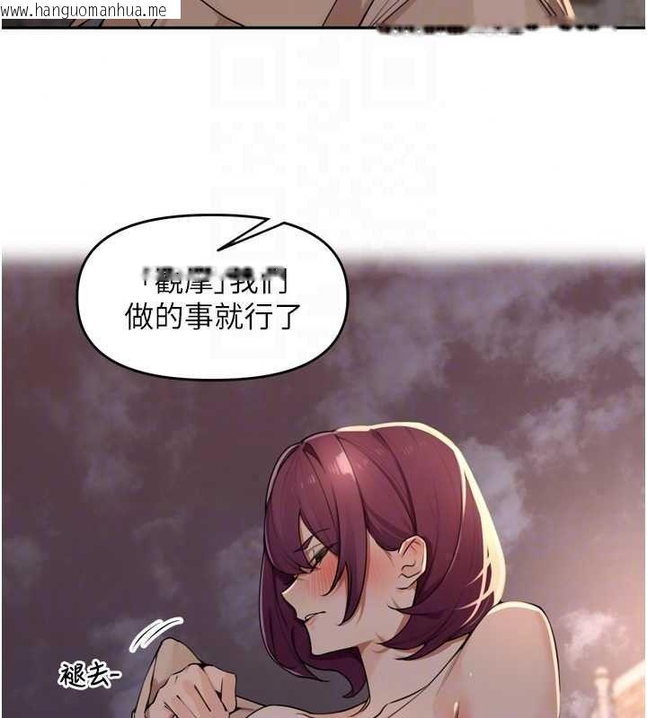 韩国漫画里长孙子开麦啦韩漫_里长孙子开麦啦-第52话-主人今天你想点谁?在线免费阅读-韩国漫画-第86张图片