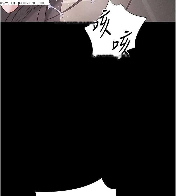 韩国漫画太妹攻略指南韩漫_太妹攻略指南-第61话-敏感度达标的新奴隶在线免费阅读-韩国漫画-第19张图片