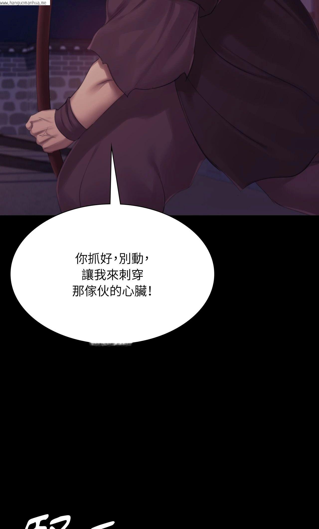 韩国漫画小姐韩漫_小姐-第130话在线免费阅读-韩国漫画-第52张图片