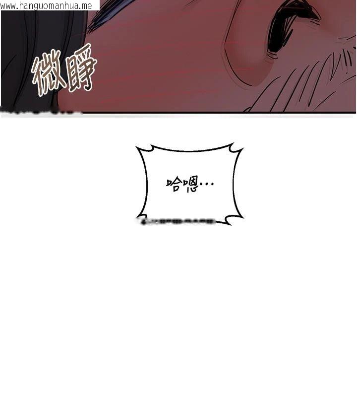 韩国漫画熟女交换计划韩漫_熟女交换计划-第84话-老婆和隔壁邻居小孩打炮在线免费阅读-韩国漫画-第13张图片