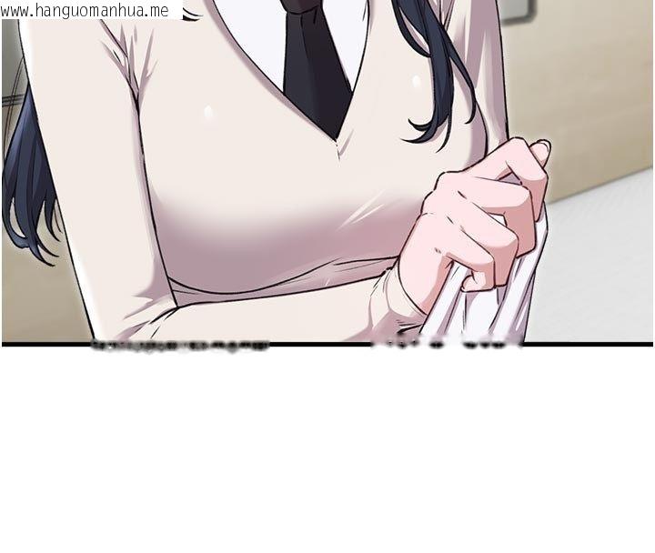 韩国漫画男人配额制韩漫_男人配额制-第58话-被一男一女进攻的可娟在线免费阅读-韩国漫画-第13张图片