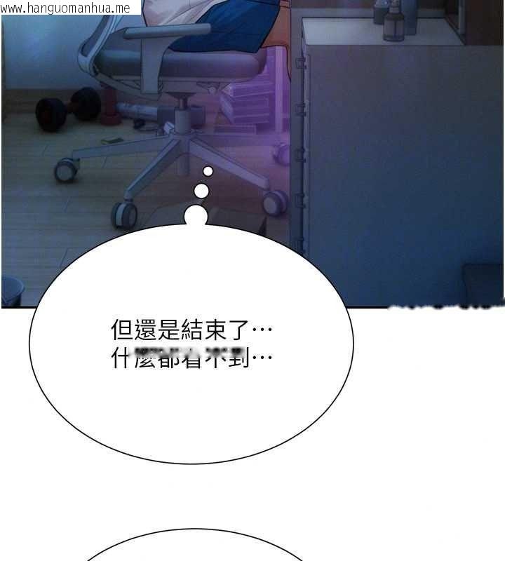 韩国漫画一发致富韩漫_一发致富-第4话-宥涵的深喉咙在线免费阅读-韩国漫画-第223张图片
