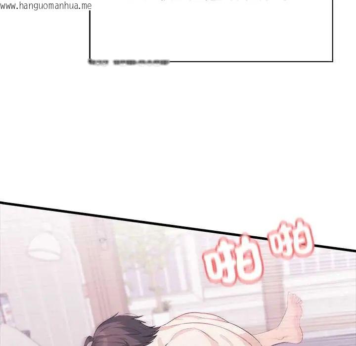 韩国漫画渣男生存守则韩漫_渣男生存守则-第6话在线免费阅读-韩国漫画-第96张图片