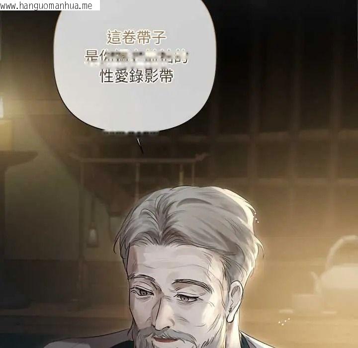 韩国漫画契约的代价/要命的契约韩漫_契约的代价/要命的契约-第39话在线免费阅读-韩国漫画-第116张图片