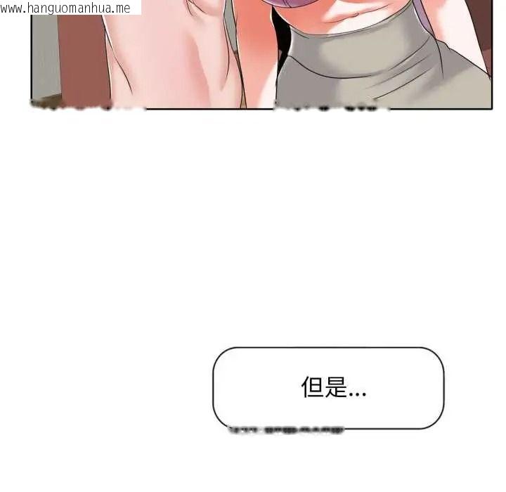 韩国漫画小心不要爱上你韩漫_小心不要爱上你-第12话在线免费阅读-韩国漫画-第5张图片