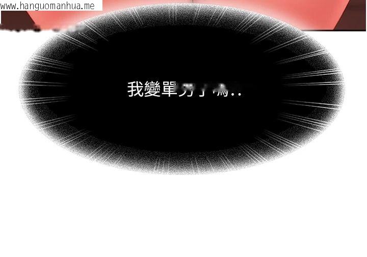 韩国漫画太妹硬闯成人界韩漫_太妹硬闯成人界-第45话-在男友面前上演NTR剧情在线免费阅读-韩国漫画-第59张图片