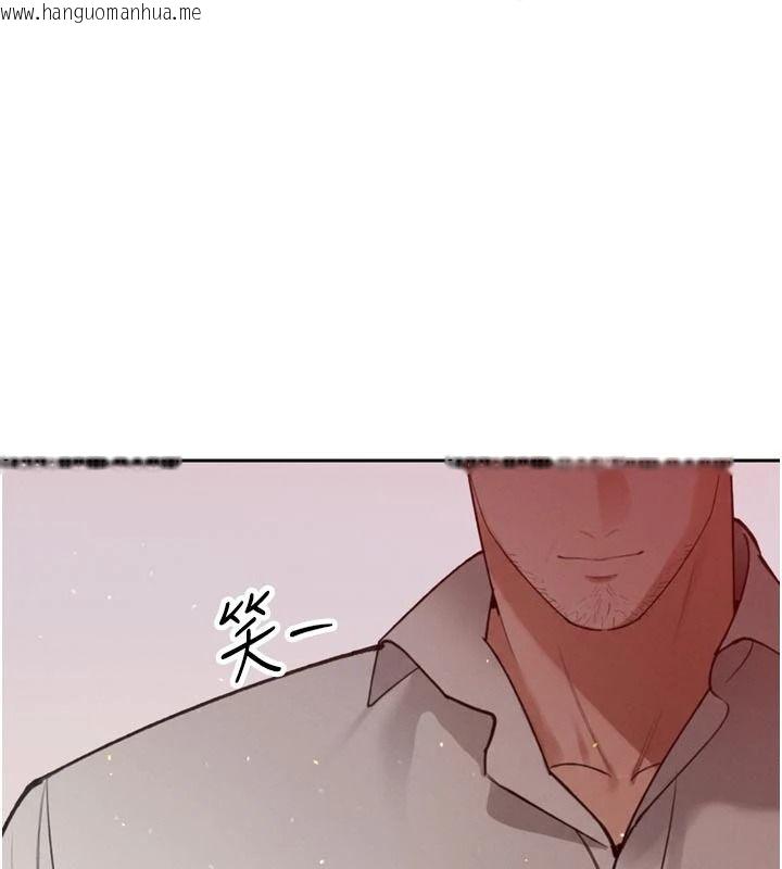 韩国漫画暴君会长的娇媳们韩漫_暴君会长的娇媳们-第53话-老婆被别人上的影片在线免费阅读-韩国漫画-第1张图片