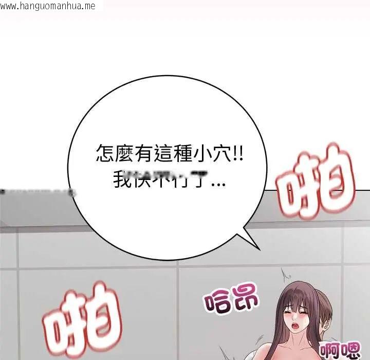 韩国漫画最后的冲刺/冲刺重考班韩漫_最后的冲刺/冲刺重考班-第73话在线免费阅读-韩国漫画-第81张图片