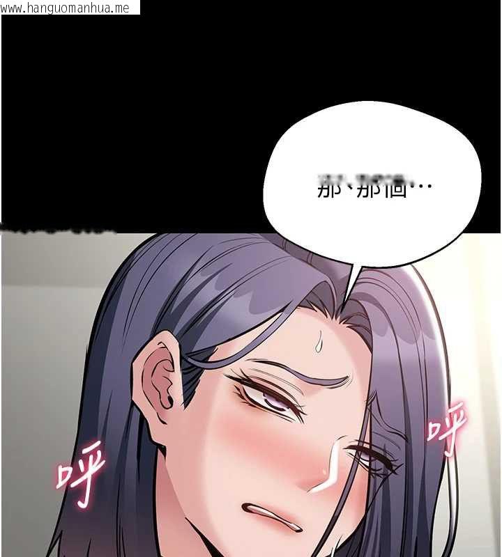 韩国漫画为民服务App韩漫_为民服务App-第23话-今晚吃母乳大餐在线免费阅读-韩国漫画-第44张图片