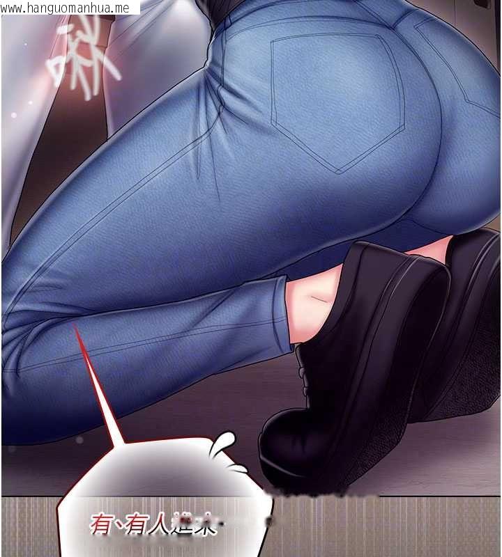 韩国漫画我的in援团韩漫_我的in援团-第11话-阿姨帮你弄干净在线免费阅读-韩国漫画-第146张图片