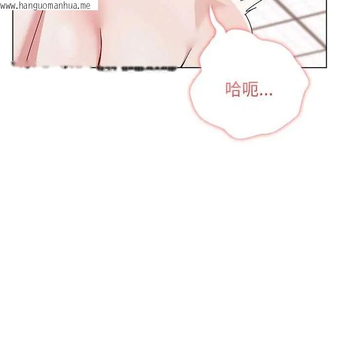 韩国漫画男以稀为贵韩漫_男以稀为贵-第15话在线免费阅读-韩国漫画-第6张图片