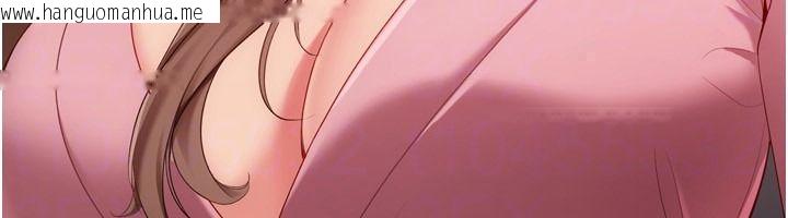 韩国漫画Set-up!排球少女韩漫_Set-up!排球少女-第111话-要和我一起去泡温泉吗?在线免费阅读-韩国漫画-第144张图片
