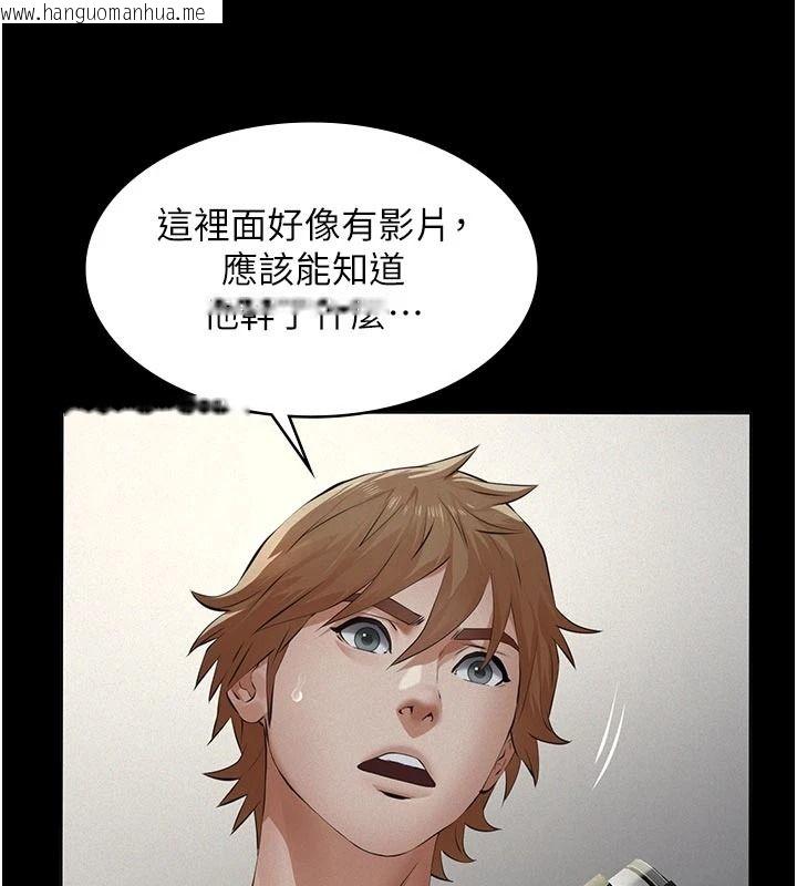韩国漫画义父韩漫_义父-第31话-努力调教坏女儿在线免费阅读-韩国漫画-第151张图片