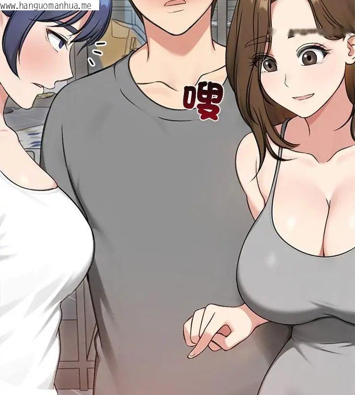 韩国漫画老婆卷款潜逃后韩漫_老婆卷款潜逃后-第70话在线免费阅读-韩国漫画-第154张图片
