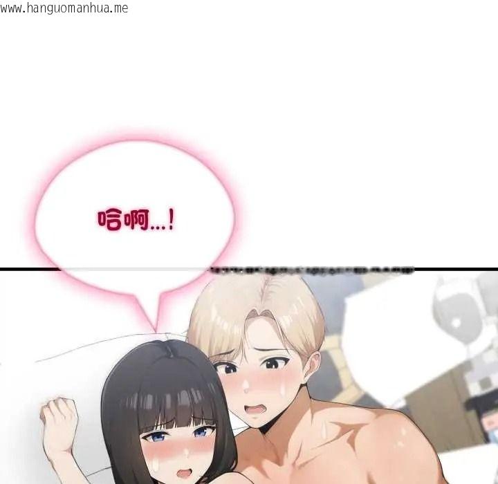韩国漫画新都市人妻的秘密社团韩漫_新都市人妻的秘密社团-第19话在线免费阅读-韩国漫画-第91张图片