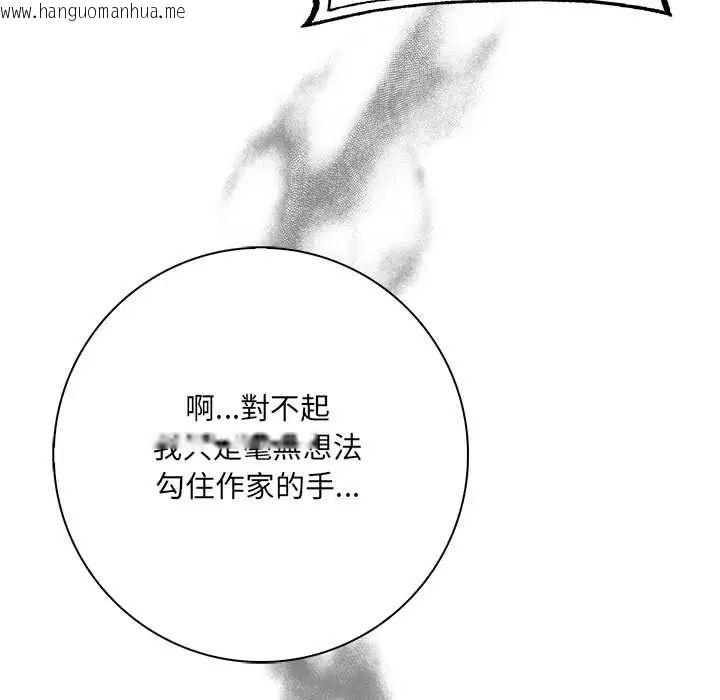 韩国漫画渣男生存守则韩漫_渣男生存守则-第5话在线免费阅读-韩国漫画-第40张图片