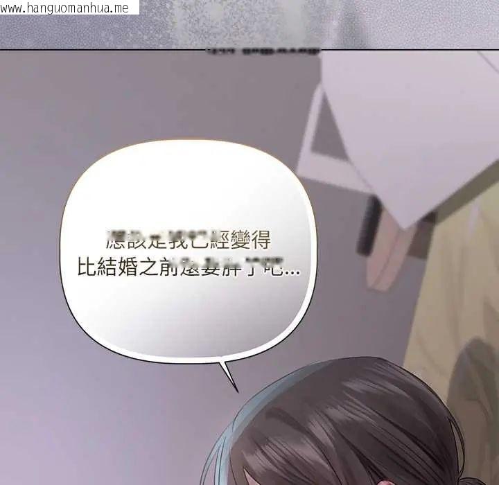 韩国漫画契约的代价/要命的契约韩漫_契约的代价/要命的契约-第37话在线免费阅读-韩国漫画-第121张图片