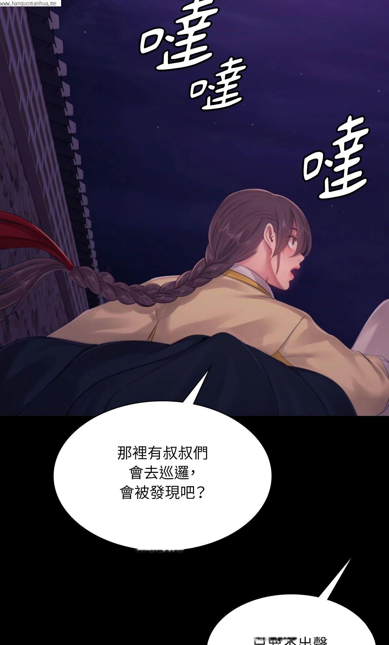 韩国漫画小姐韩漫_小姐-第134话在线免费阅读-韩国漫画-第18张图片