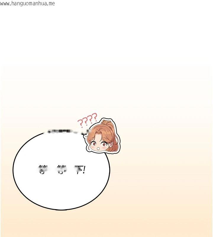 韩国漫画飞机杯女神连线中韩漫_飞机杯女神连线中-第77话-在公园长椅深喉咙在线免费阅读-韩国漫画-第7张图片