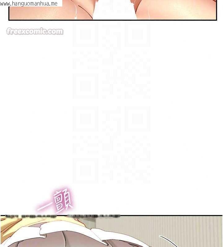 韩国漫画砲友满屋韩漫_砲友满屋-第18话-兄妹的脱序行为在线免费阅读-韩国漫画-第75张图片