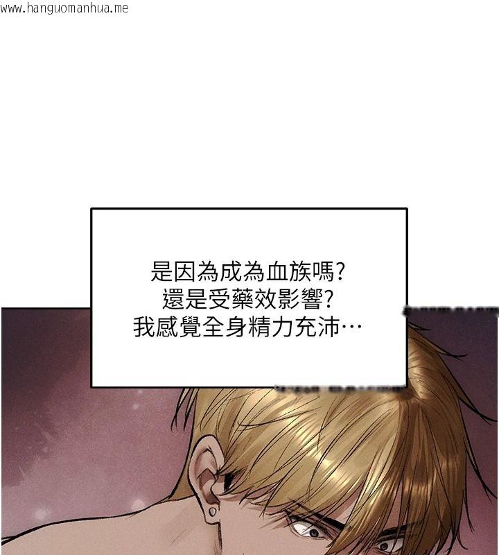 韩国漫画人妻猎人韩漫_人妻猎人-第134话-释放后的另一个淫狱在线免费阅读-韩国漫画-第7张图片