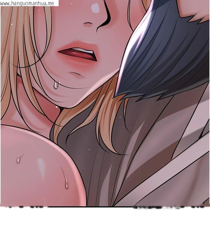 韩国漫画花容湿色:取花点韩漫_花容湿色:取花点-第117话-销魂的阴部按摩在线免费阅读-韩国漫画-第34张图片