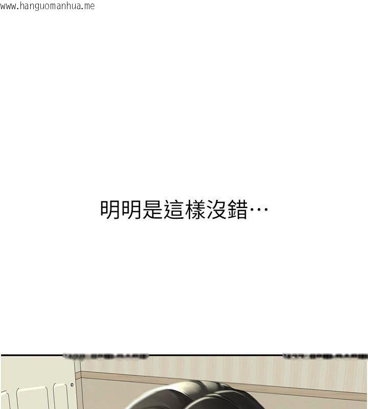 韩国漫画砲友满屋韩漫_砲友满屋-第15话-我还不想当你的妹妹在线免费阅读-韩国漫画-第8张图片