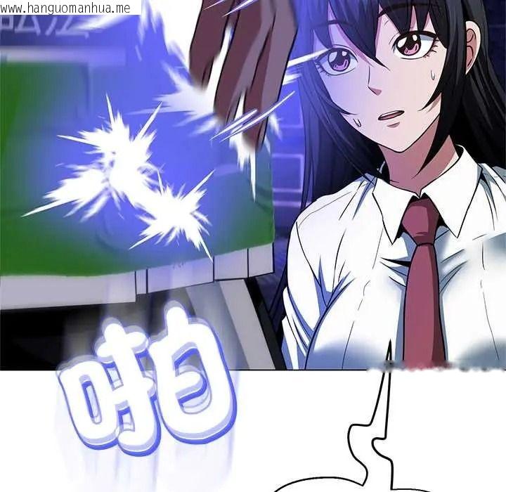 韩国漫画黑帮千金养成记/刺龙刺凤的女友韩漫_黑帮千金养成记/刺龙刺凤的女友-第39话在线免费阅读-韩国漫画-第88张图片