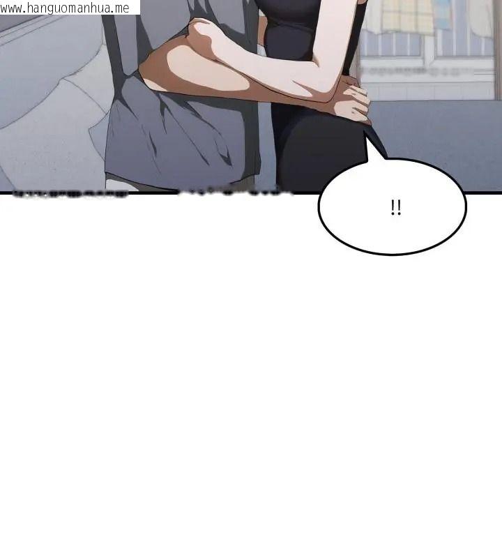 韩国漫画新都市人妻的秘密社团韩漫_新都市人妻的秘密社团-第20话在线免费阅读-韩国漫画-第13张图片