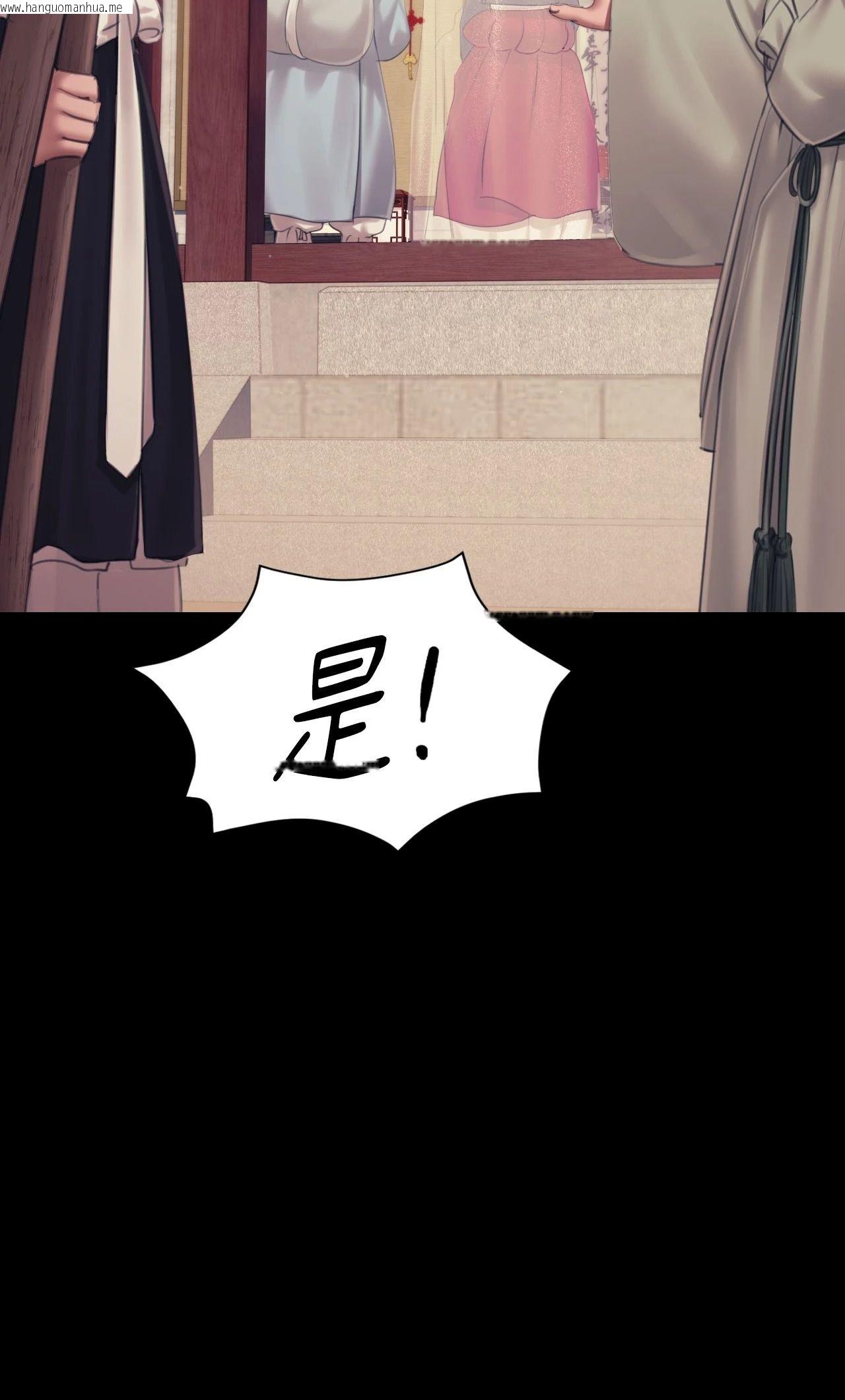 韩国漫画小姐韩漫_小姐-第126话在线免费阅读-韩国漫画-第16张图片