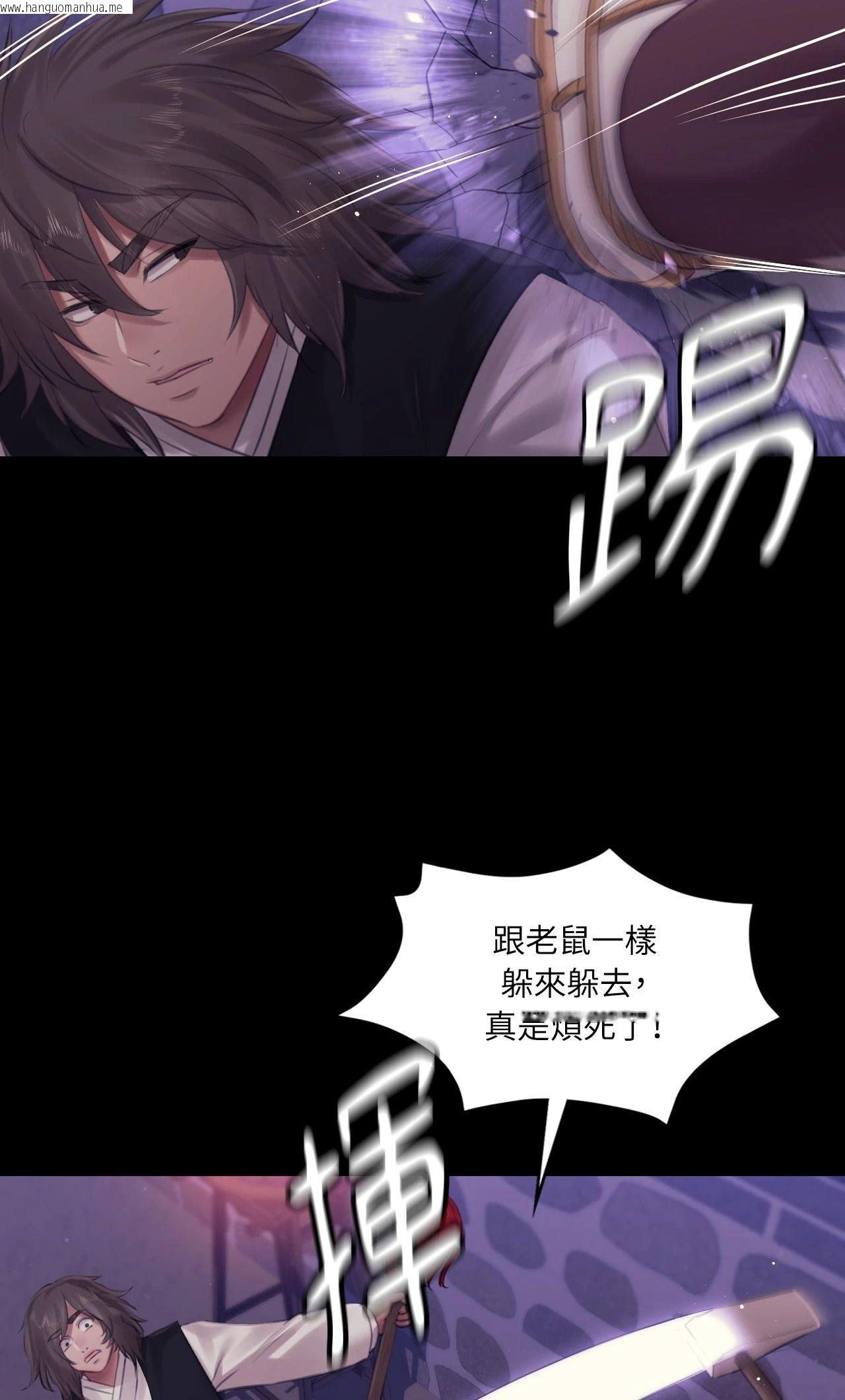 韩国漫画小姐韩漫_小姐-第129话在线免费阅读-韩国漫画-第26张图片