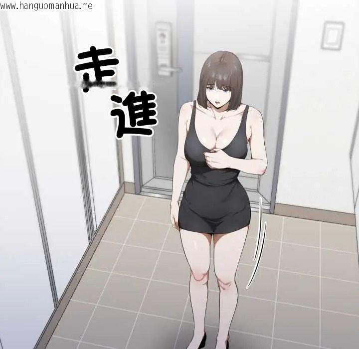 韩国漫画新都市人妻的秘密社团韩漫_新都市人妻的秘密社团-第19话在线免费阅读-韩国漫画-第109张图片