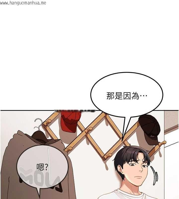 韩国漫画太妹硬闯成人界韩漫_太妹硬闯成人界-第44话-今晚来我的「工作室」在线免费阅读-韩国漫画-第17张图片