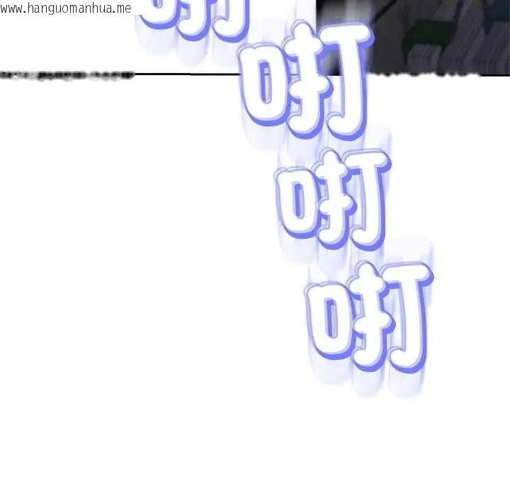 韩国漫画黑帮千金养成记/刺龙刺凤的女友韩漫_黑帮千金养成记/刺龙刺凤的女友-第39话在线免费阅读-韩国漫画-第202张图片