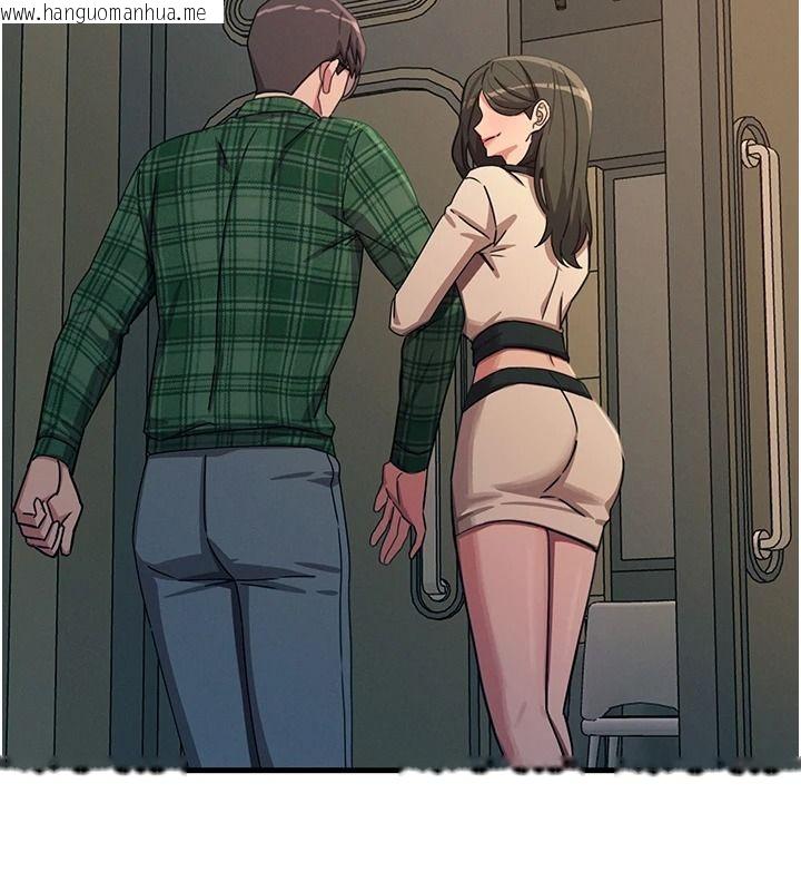 韩国漫画恶次人生韩漫_恶次人生-第69话-爽吃火车便当在线免费阅读-韩国漫画-第26张图片