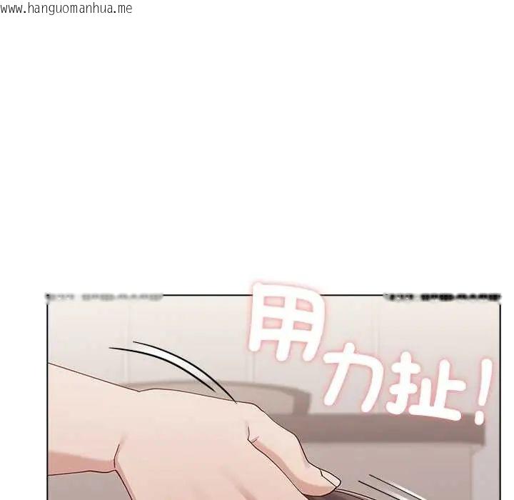 韩国漫画男以稀为贵韩漫_男以稀为贵-第14话在线免费阅读-韩国漫画-第23张图片