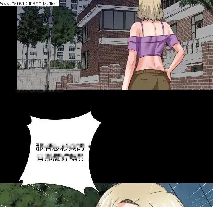 韩国漫画无法上色的关系/爱上弟子韩漫_无法上色的关系/爱上弟子-第39话在线免费阅读-韩国漫画-第56张图片