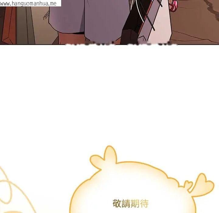 韩国漫画客制化诱惑韩漫_客制化诱惑-第10话在线免费阅读-韩国漫画-第101张图片