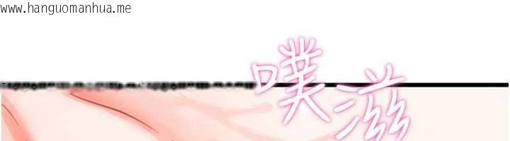 韩国漫画恋爱作弊百科韩漫_恋爱作弊百科-第8话-跑来底迪家偷原味内裤在线免费阅读-韩国漫画-第89张图片