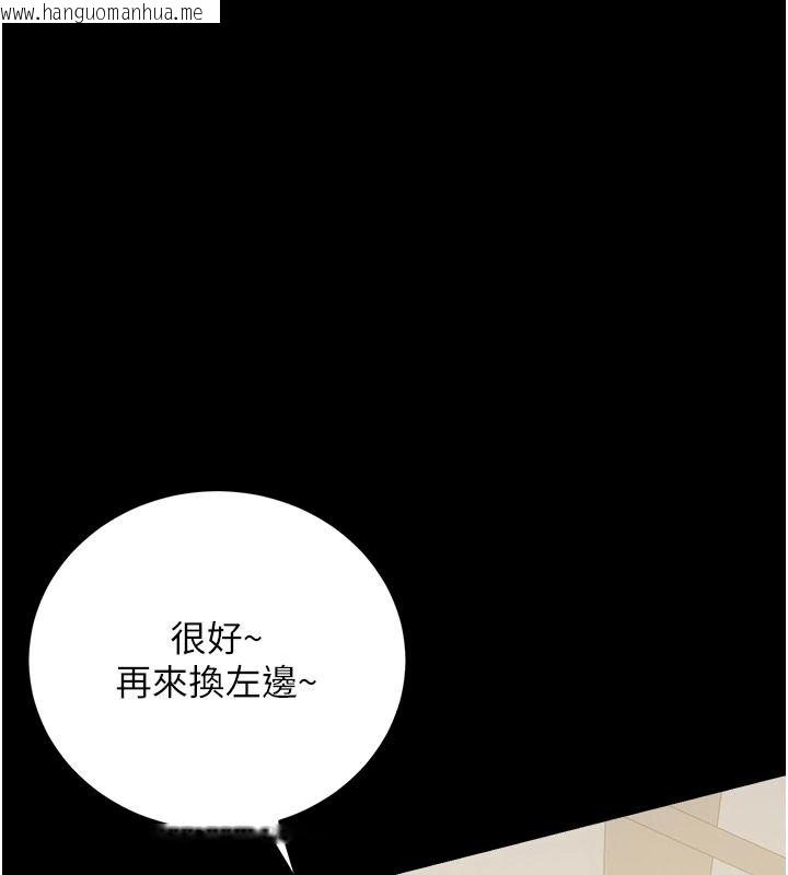 韩国漫画借妻条约韩漫_借妻条约-第61话-上健身房运动的乔俐在线免费阅读-韩国漫画-第116张图片